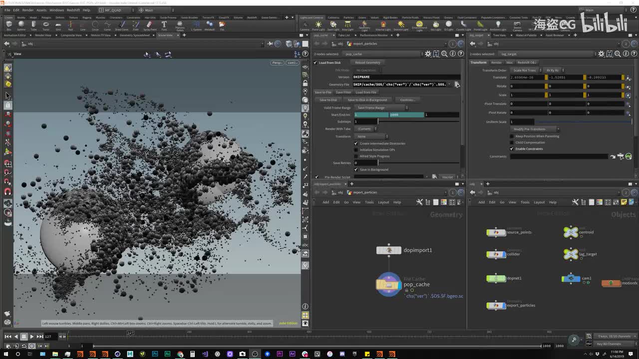7c 示例项目 舞蹈吸引子 第2部分