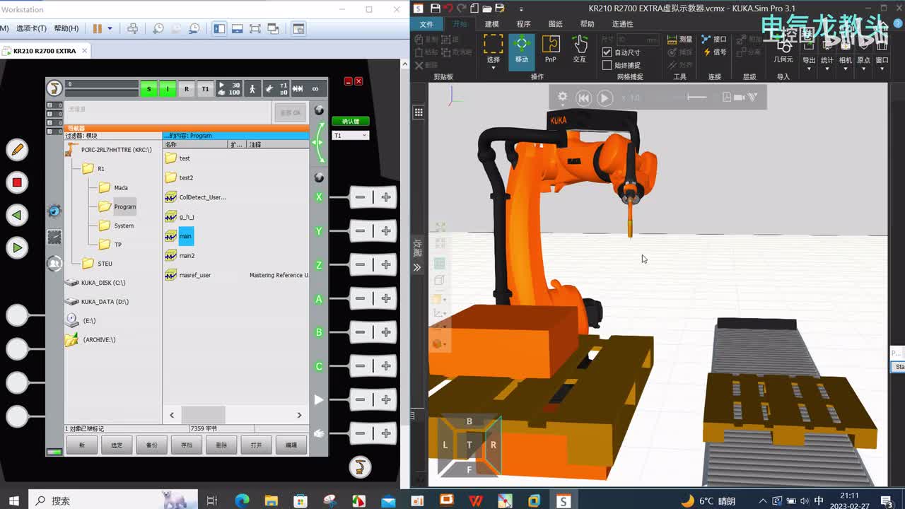 6.7 什么是BCO运行