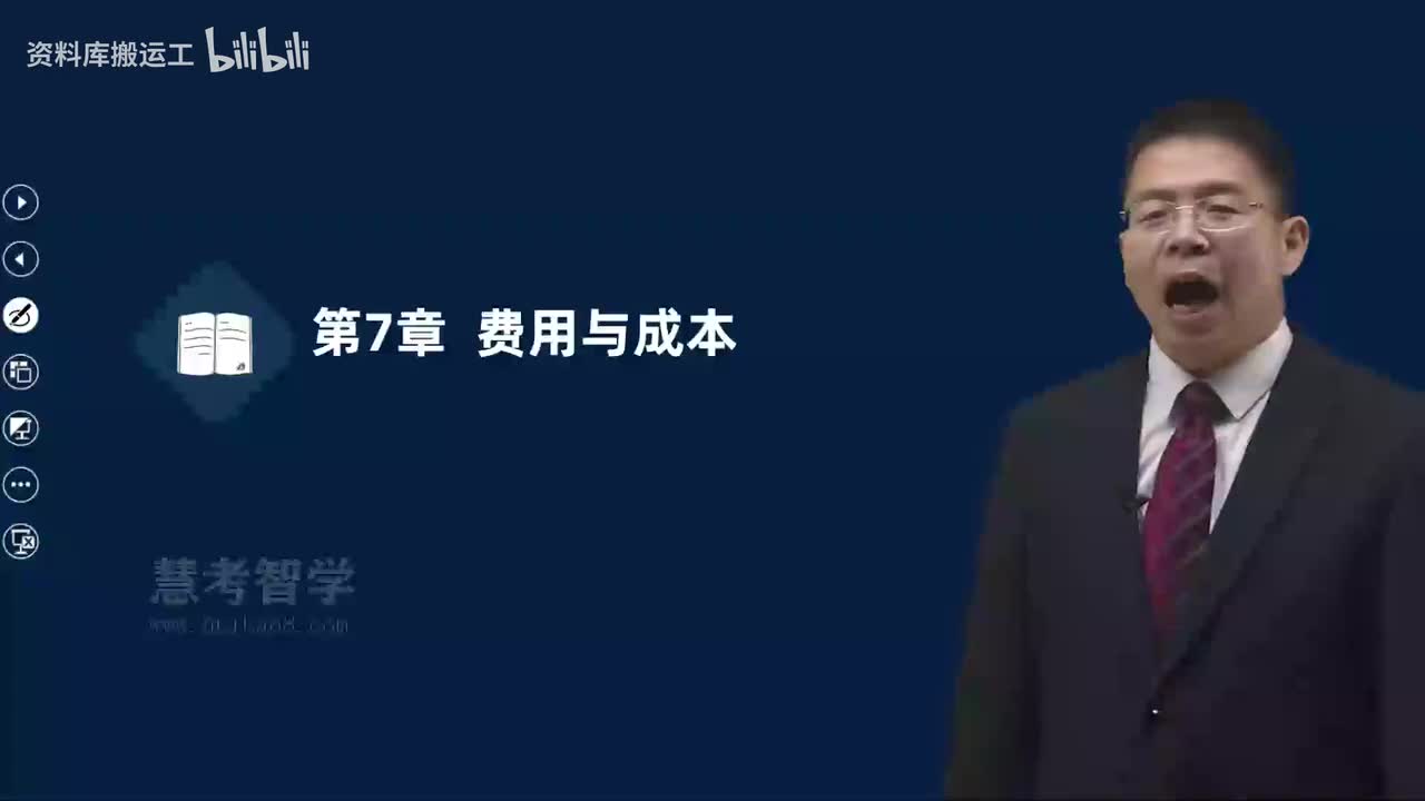 24.24-第2篇-第7章-7