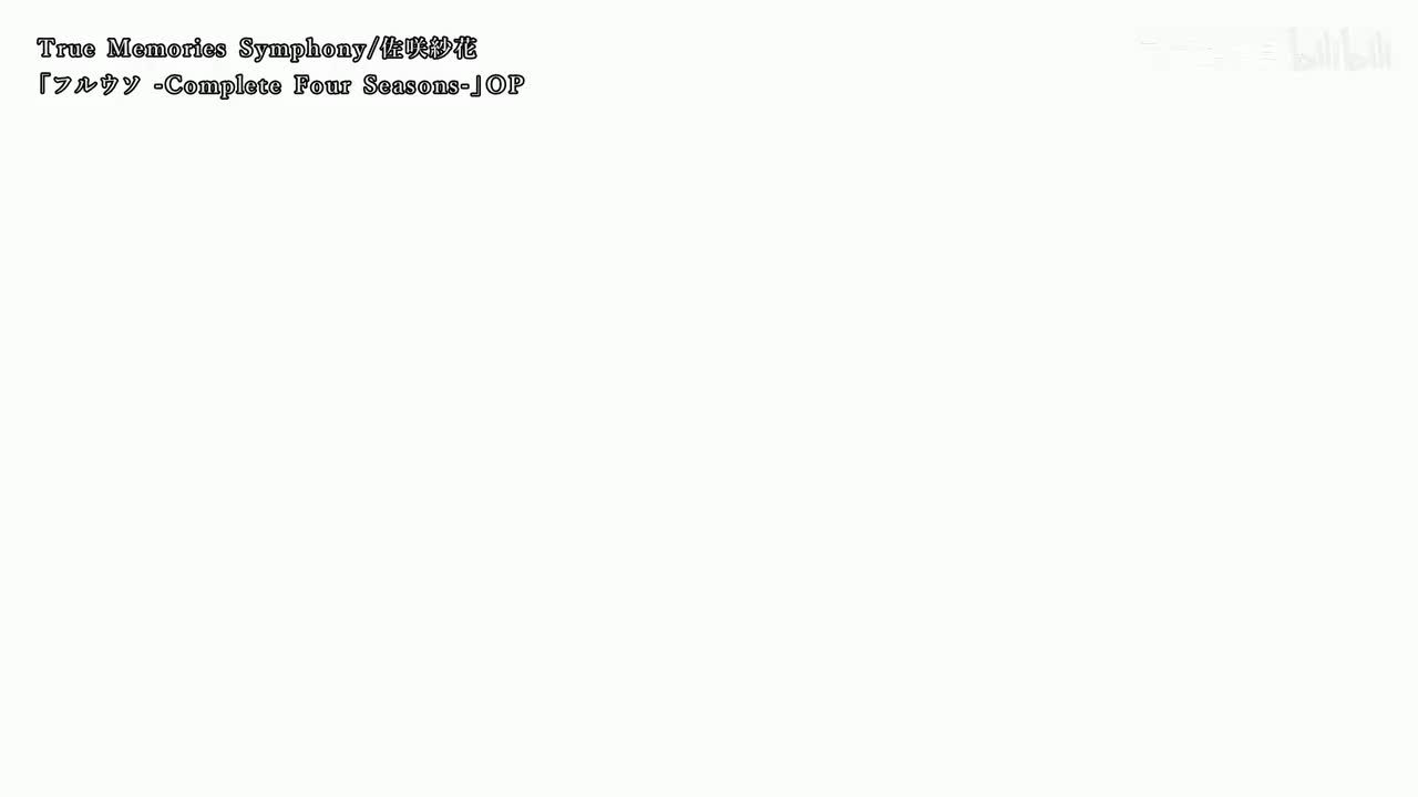 True Memories Symphony_off vocal