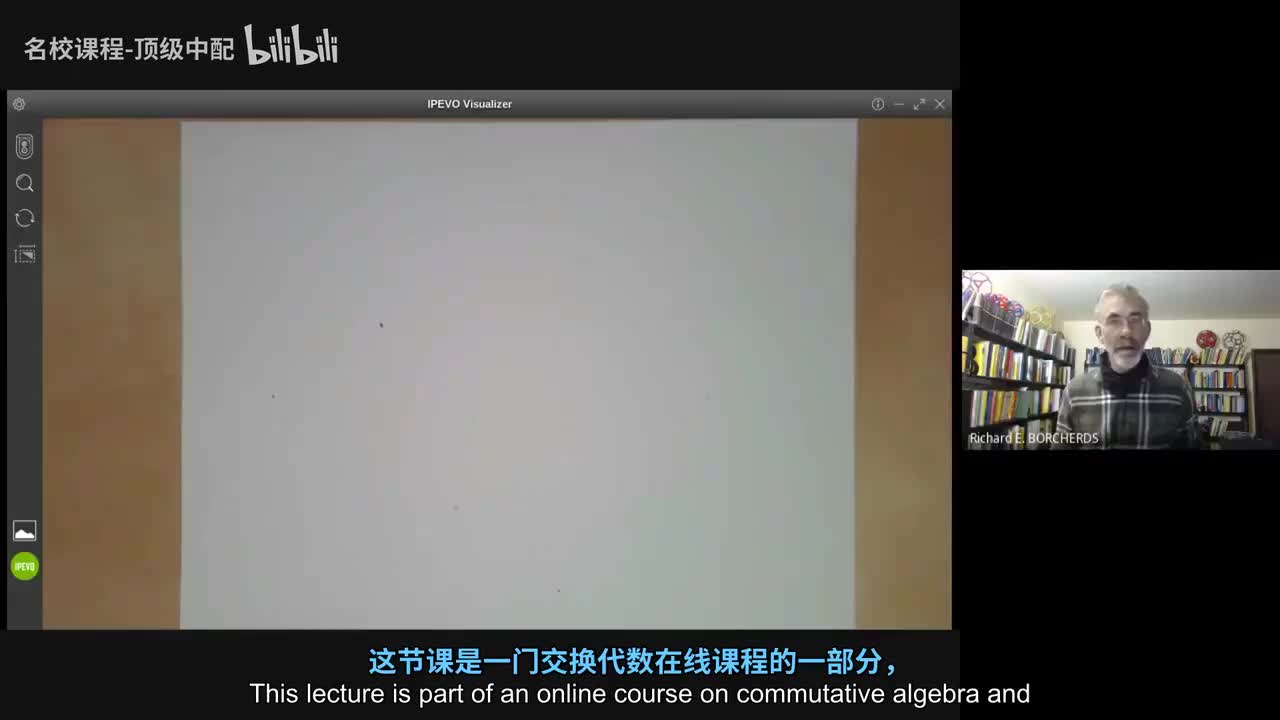 [中文] 37 胀开代数