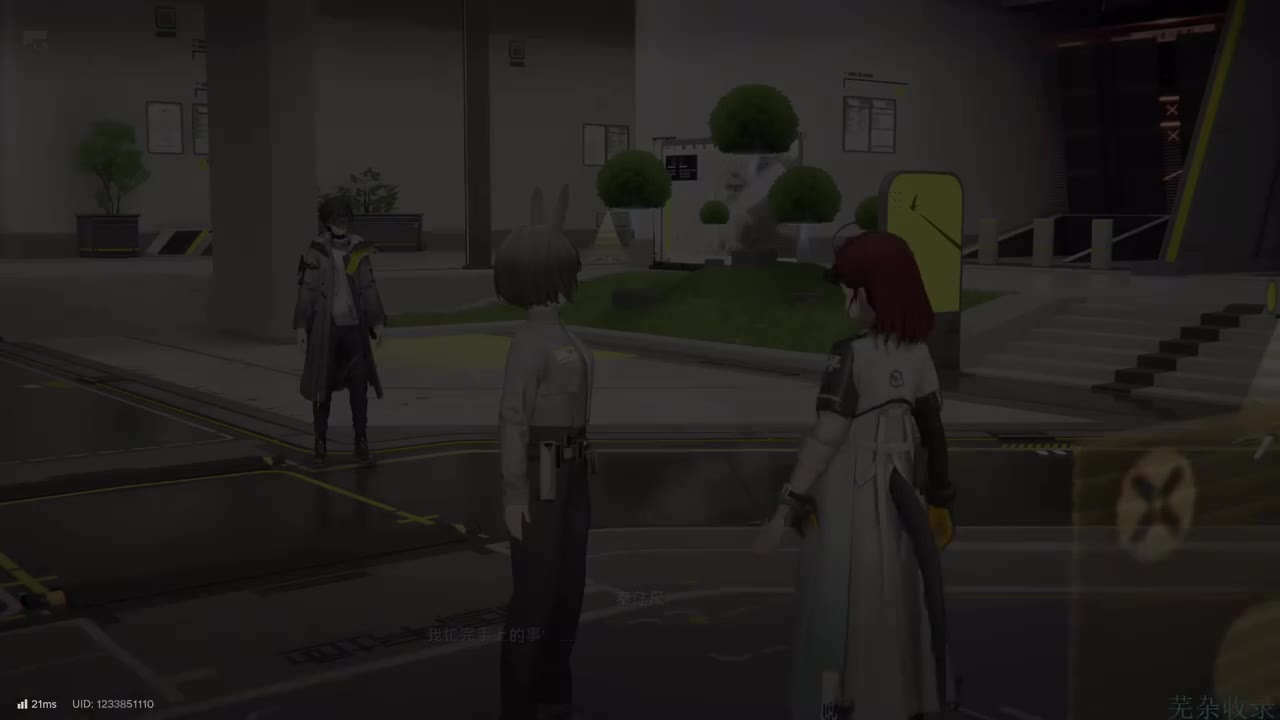 【支线】再访基地【上】