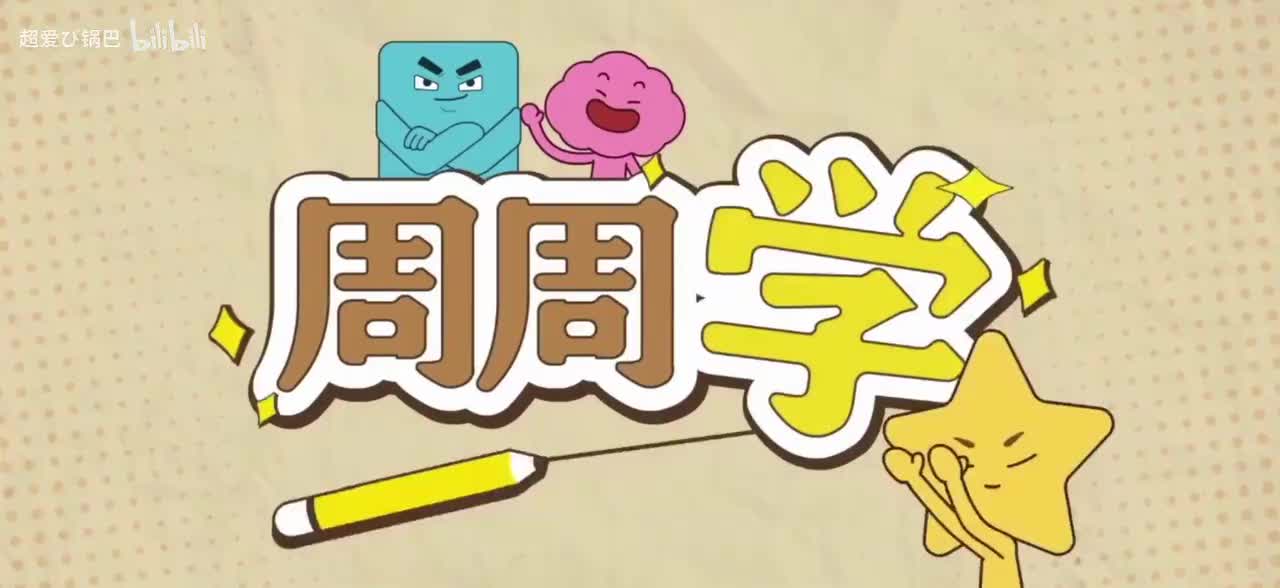 把握文本的题目作用