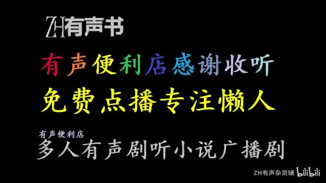 实习律师，法官送进监狱踩缝纫机【ZH有声书】+_4