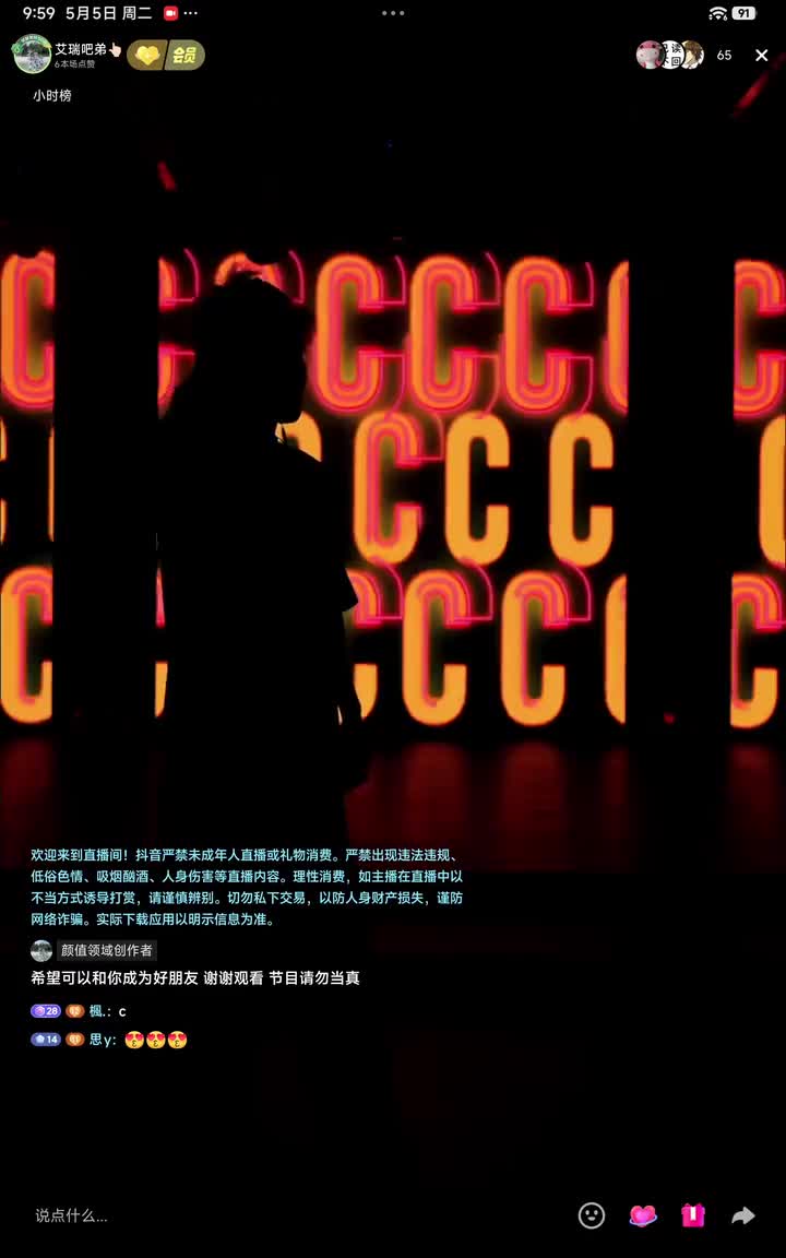 巴蒂哥弹幕版1