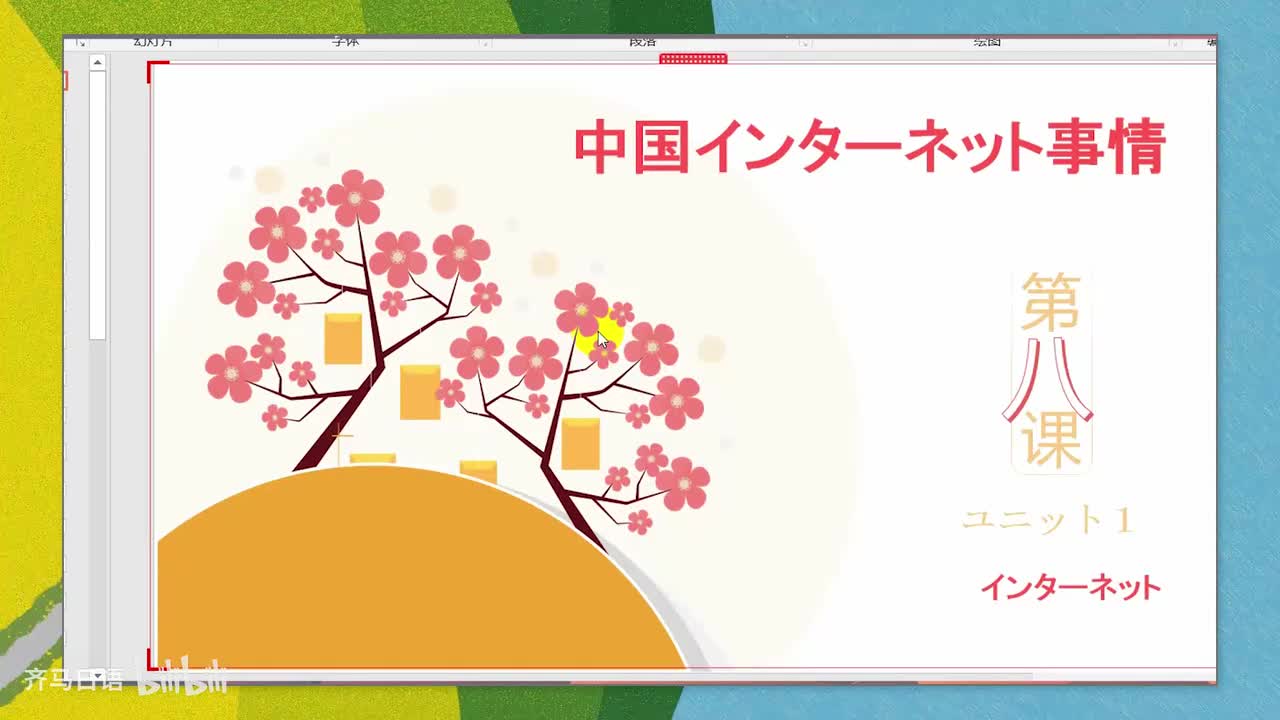 【零基础语法篇】第20课