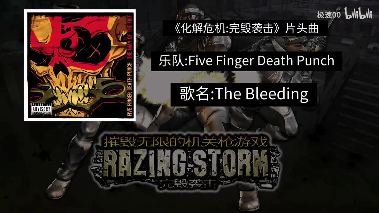 The Bleeding
