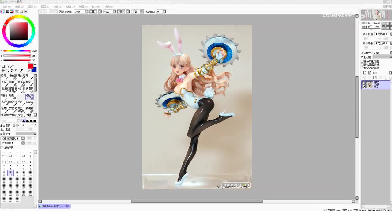 【手脚部画法】33人体结构_脚