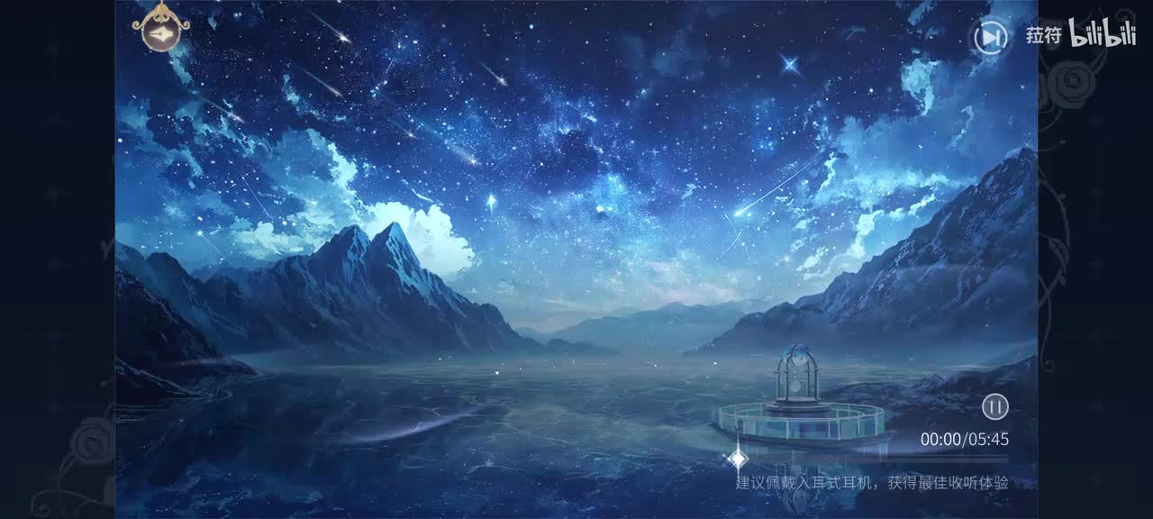 奔星-天光（小鹿）