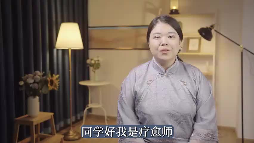 17.【2025最新】卢国东九宫格疗愈师课程卢国东全集 卢国东讲倪海厦 卢国东九(Av115353174671743,P17)