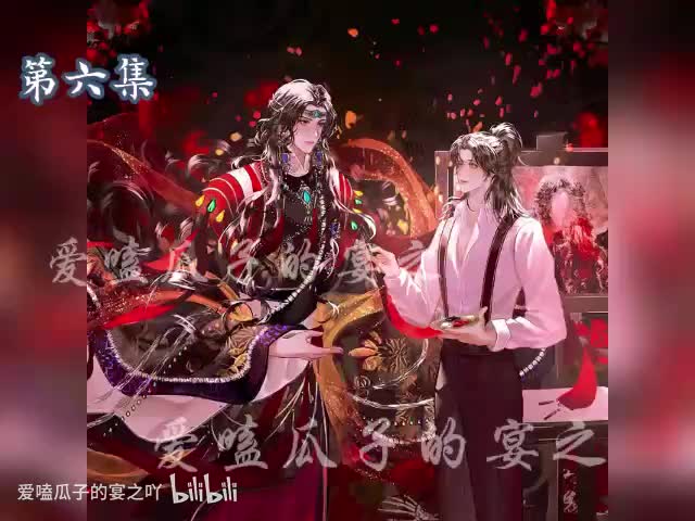 僵尸缪斯 6字