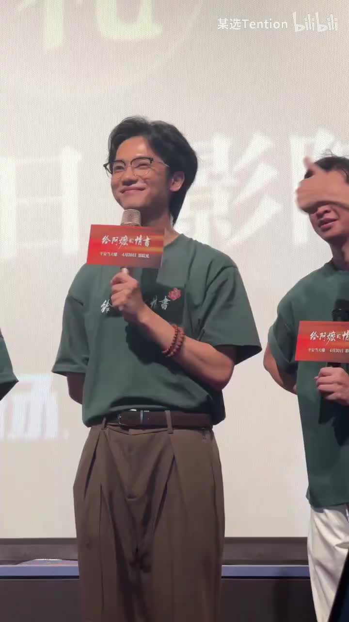 王彦桐 专门学习潮阳口音