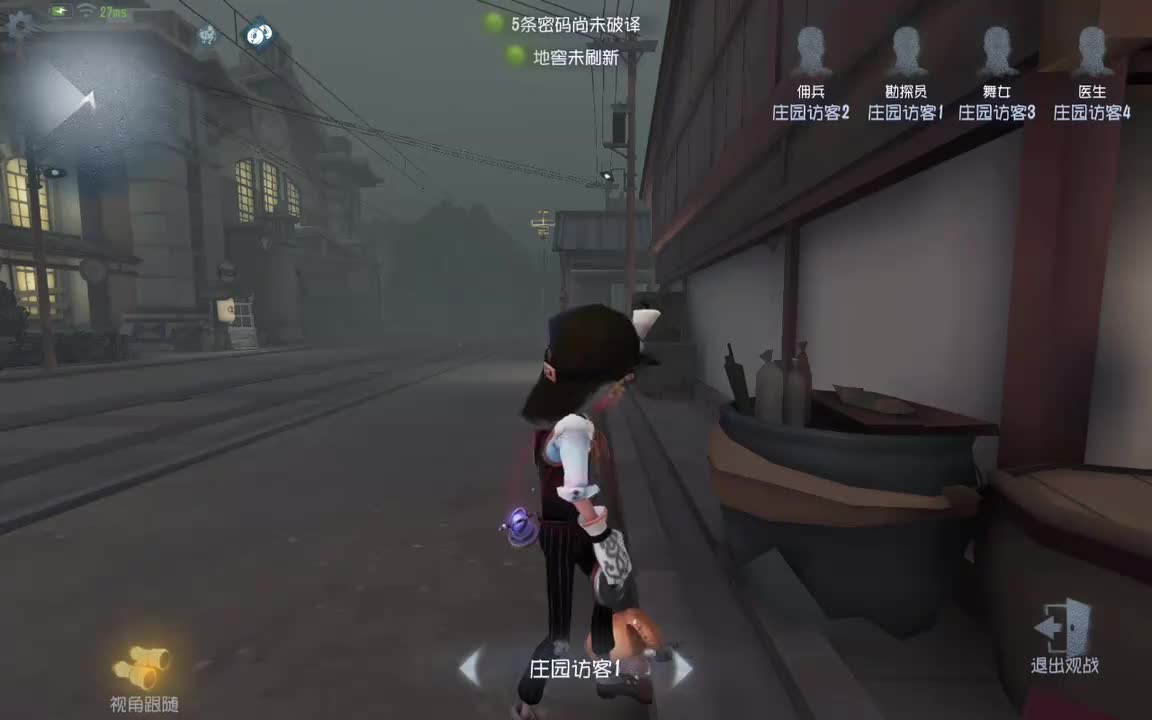 勘探 永眠镇小提琴家四跑