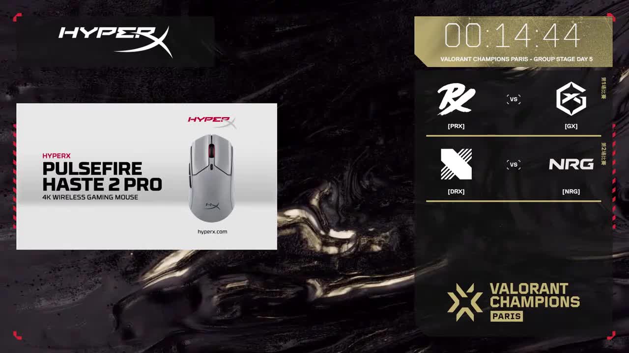 台 | D5 | PRX vs GX - DRX vs NRG