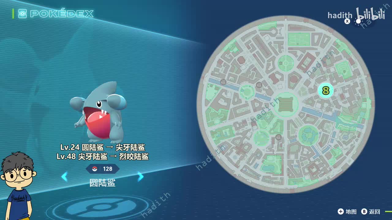 128-130 圆陆鲨、尖牙陆鲨、烈咬陆鲨