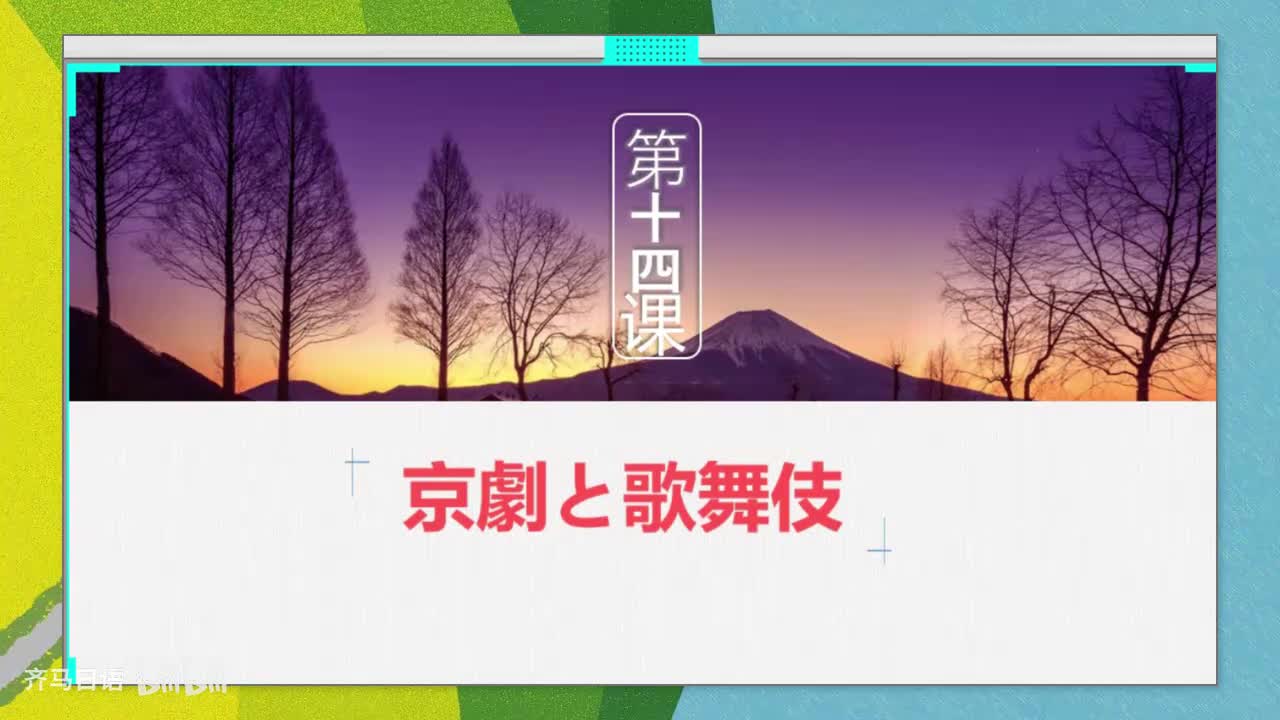 【零基础语法篇】第58课