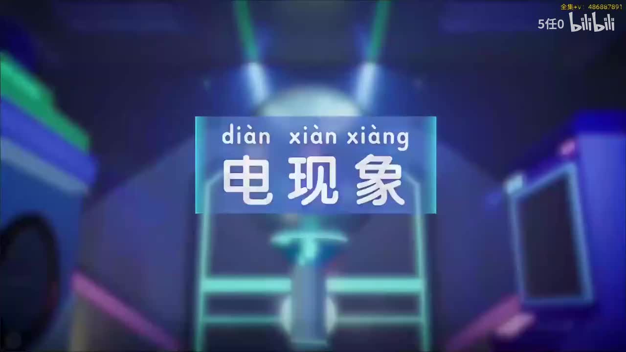 全300集【涨知识，开阔眼界】趣味儿童百科启蒙动画带孩子提升认知 涨科学知识 0-8岁提前掌握物理化学生物历史地理文化百科知识