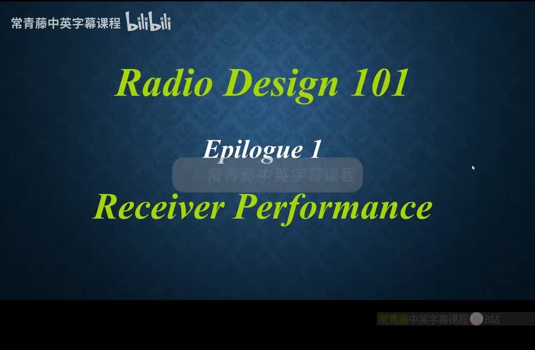 P10 Receiver Performance - Radio Design 101 Epilogue 1