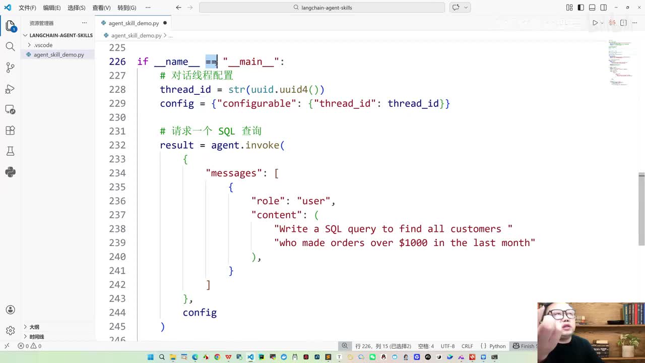 9，答疑指导交流-2026跟上AI时代