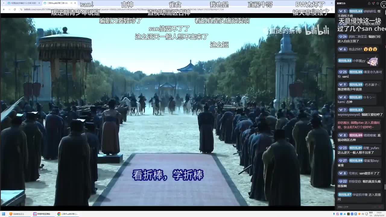 第135集：吾有长子司马昭，三岁倒背春秋！