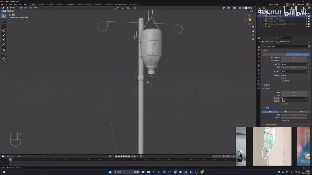 10_医疗吊瓶动态模拟