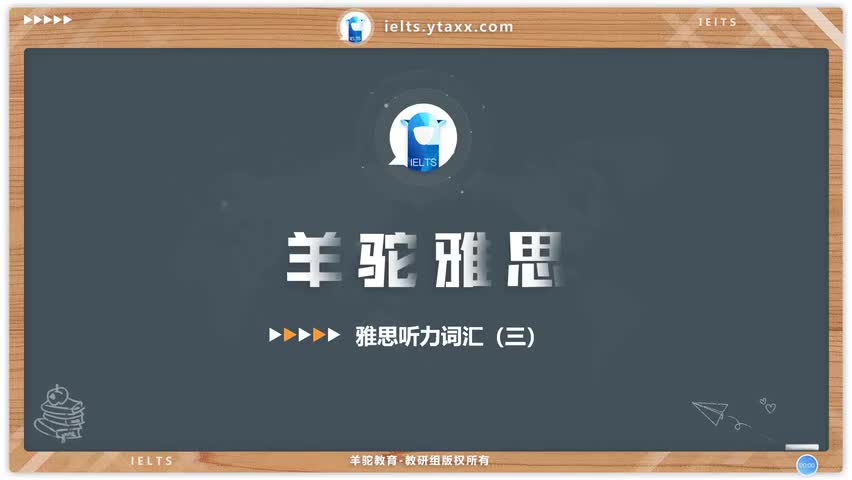 30.雅思听力词汇 三