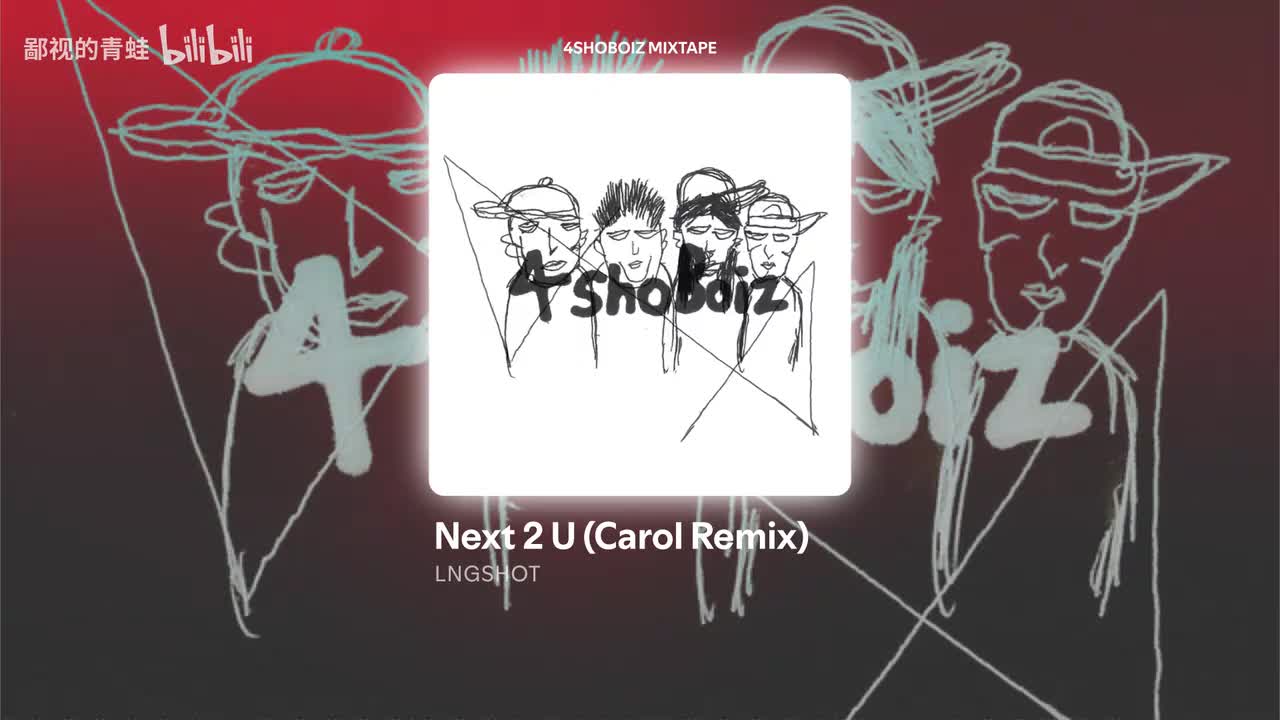 Next 2 U (Carol Remix)