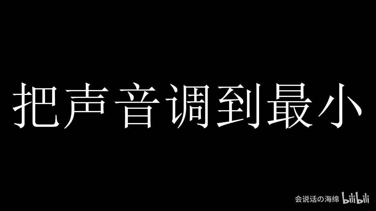 哈比，米诺，和一得阁拉米(音量注意)