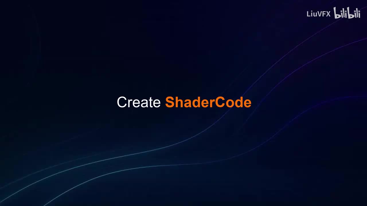 [配音] 05. 着色器编程