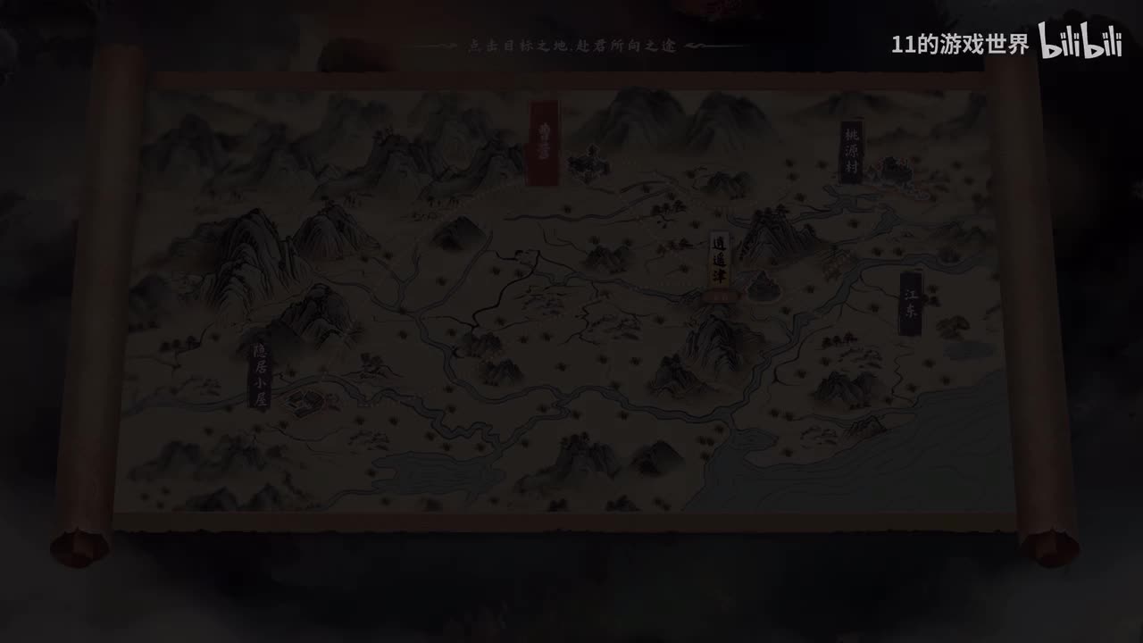 第二章：会当临绝顶