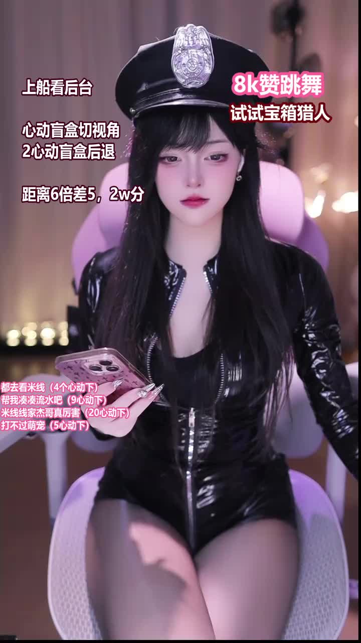 录制-912892-20251202-230528-031-03 长沙 甜妹