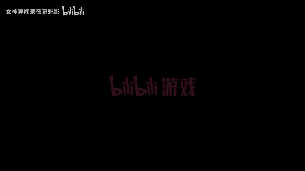 中配-4.8.1版本「烟火与玫瑰绽放之日」先导概览｜《女神异闻录：夜幕魅影》