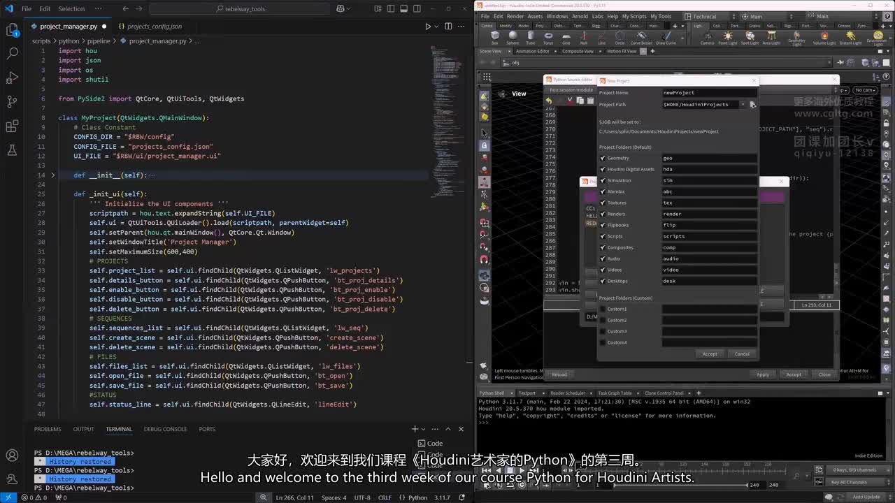 C_00_Intro