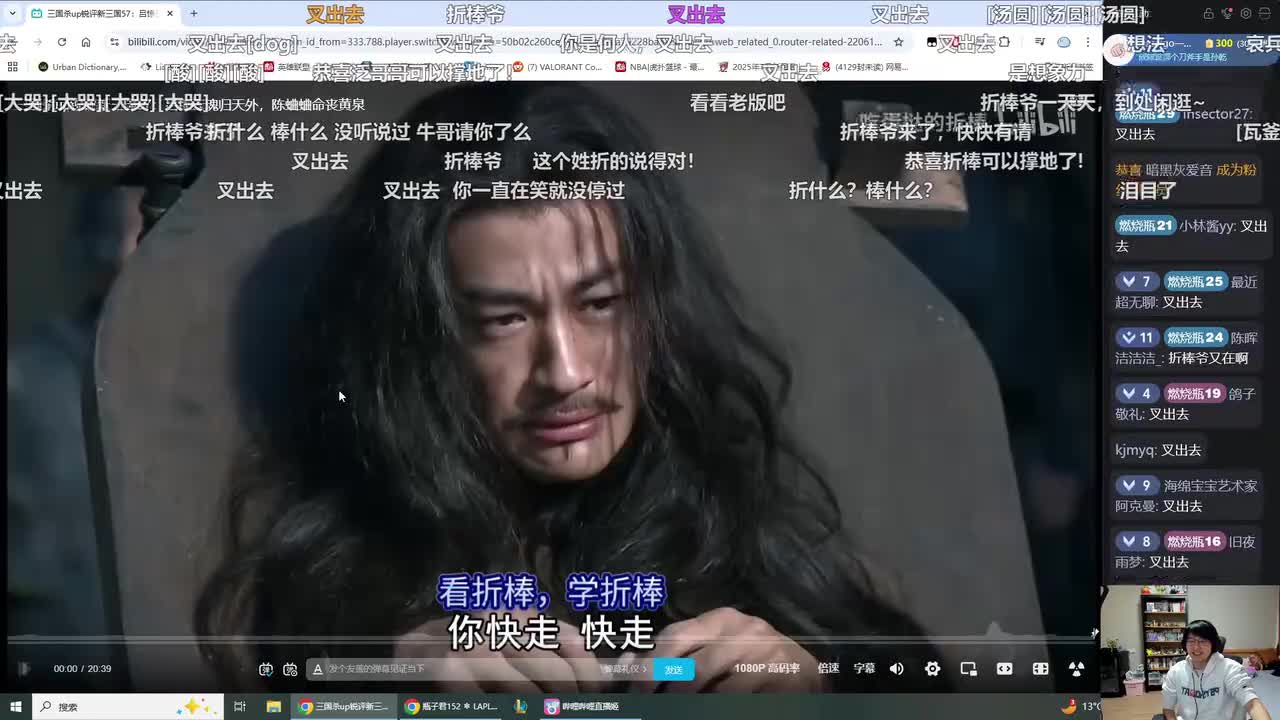 第58集：主公喜欢已婚少妇，尤其是别人家媳妇！