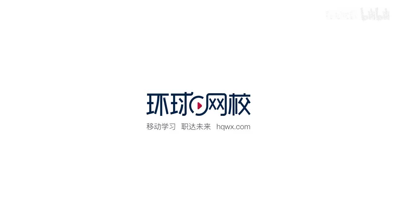 【2026】白鹭系统直播课 综合分析 (1)