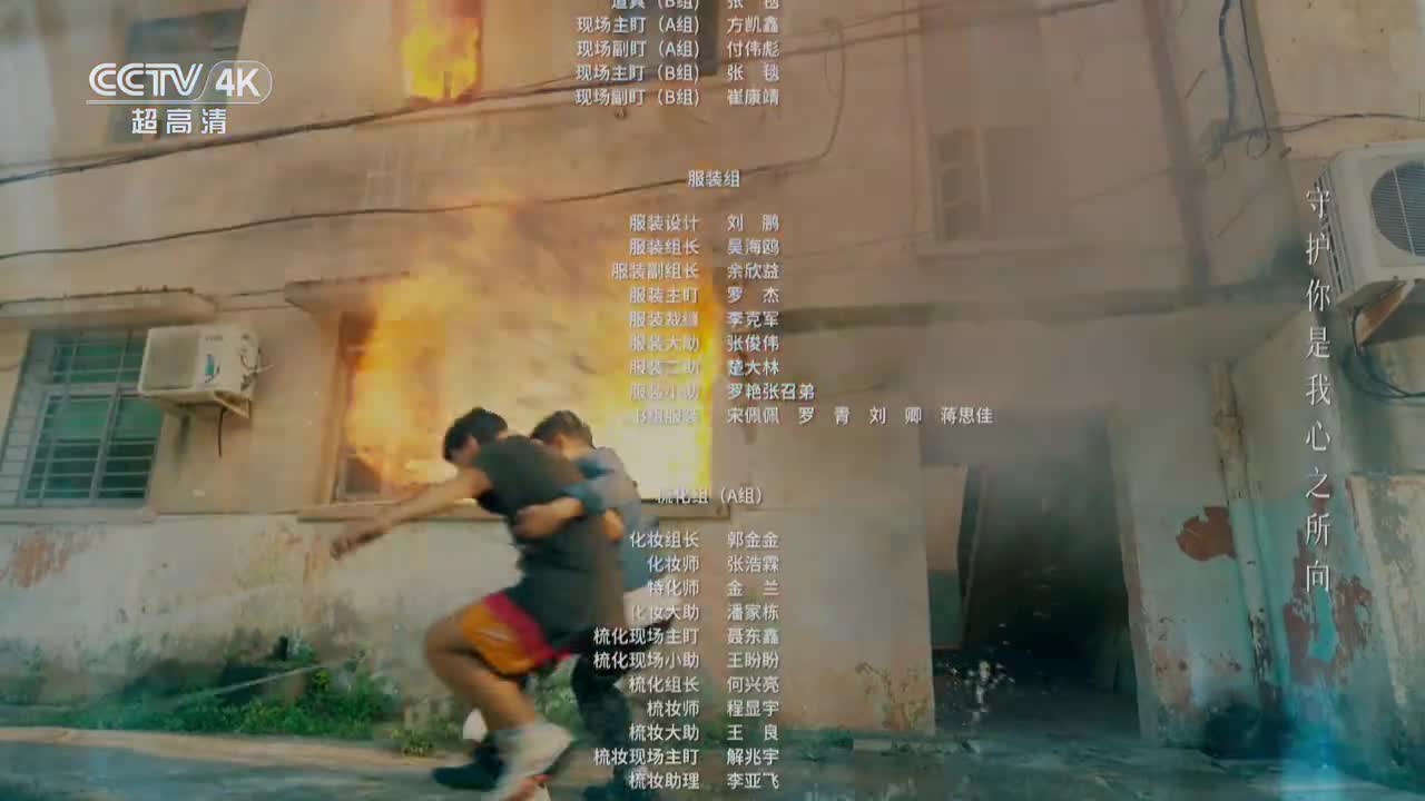 《天宫建造》第4集