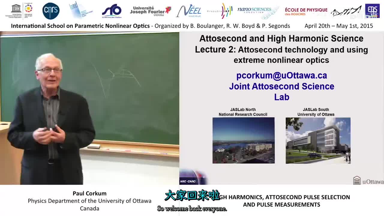 022 - 22-44 High hamonics， attosecond pulse selection & pulse measurements