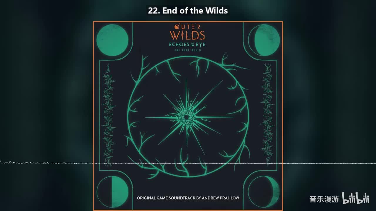 22. End of the Wilds