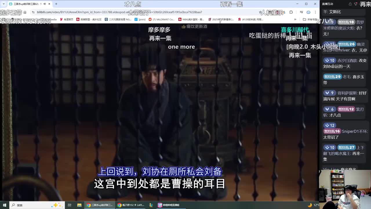 第62集：梅花煮酒论英雄，太有个性了