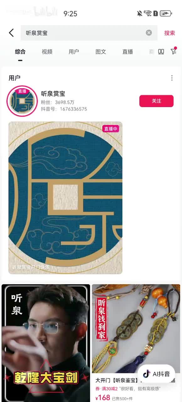 11月23日 弹幕版