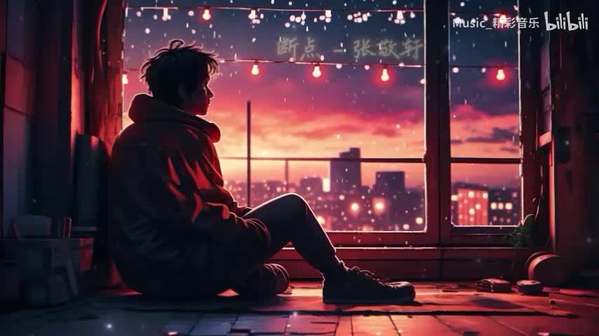 《断点》《那女孩对我说》《香水有毒》《秋天不回来》《红尘情歌》《爱的供养》《等》