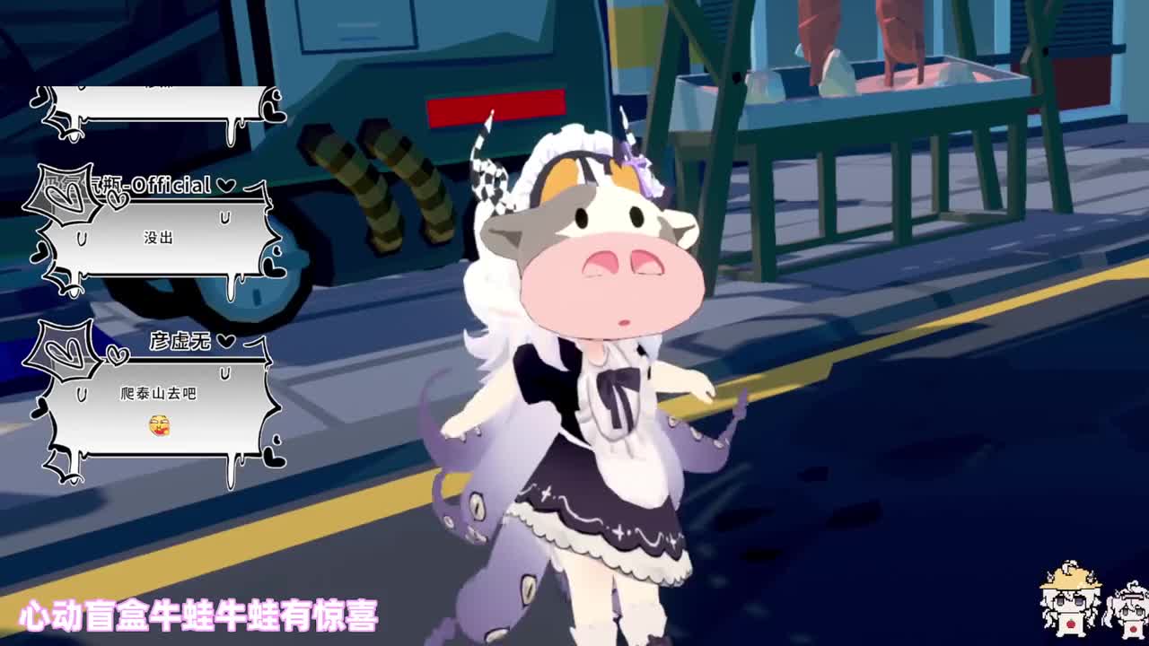 P18-虚拟日常-11月21日16点06分