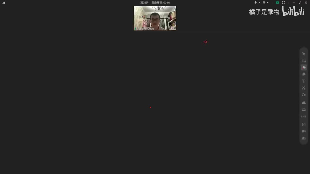 46.47.单词营-第25讲(Av114136675523834,P47)(Av114668177720635,P46)