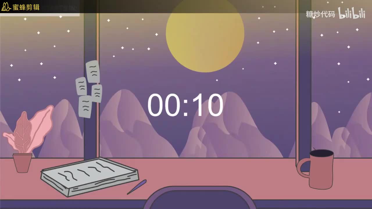 study with me 120 mins