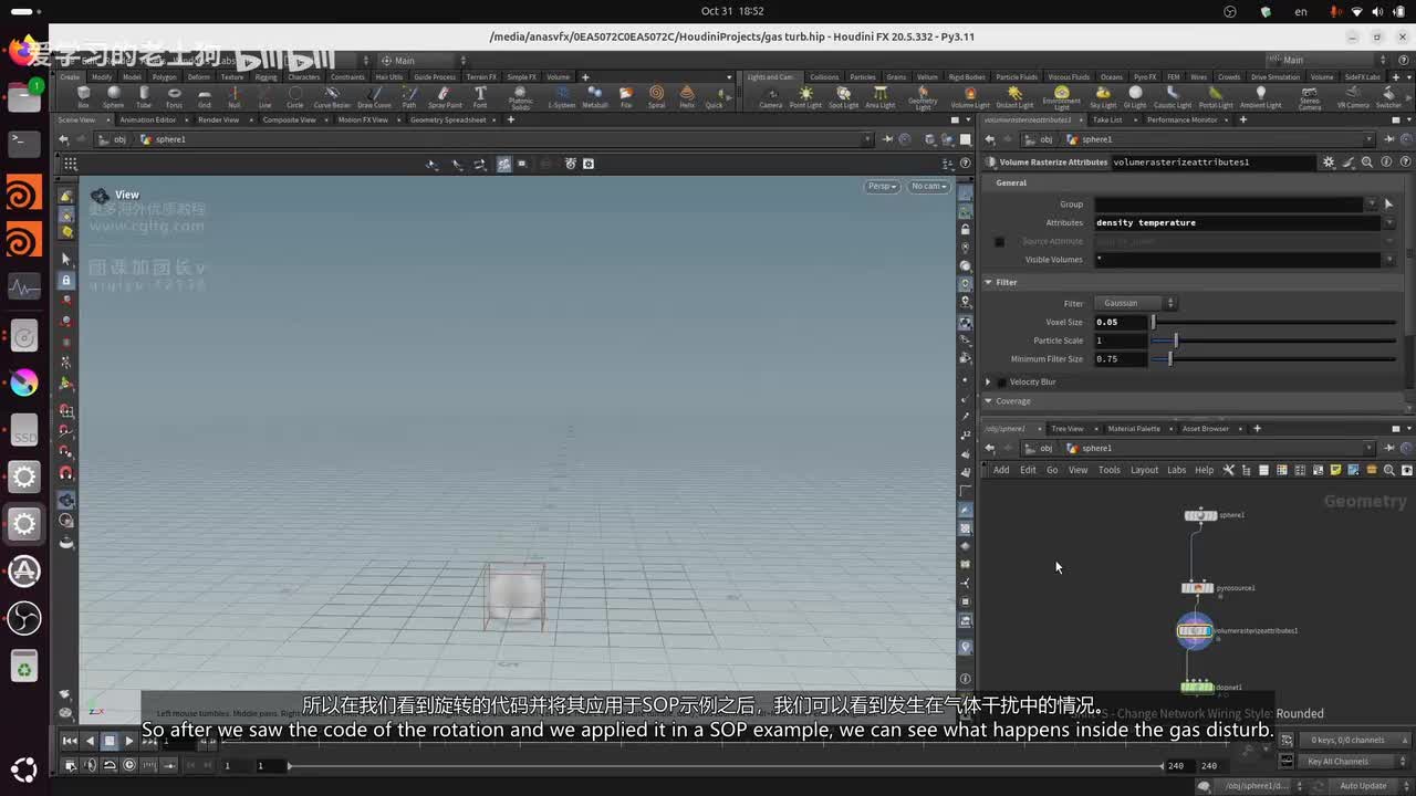 29.Gas.Disturb.Part8_压制