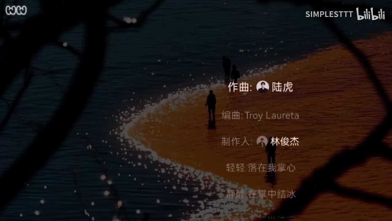 115.《雪落下的声音》林俊杰