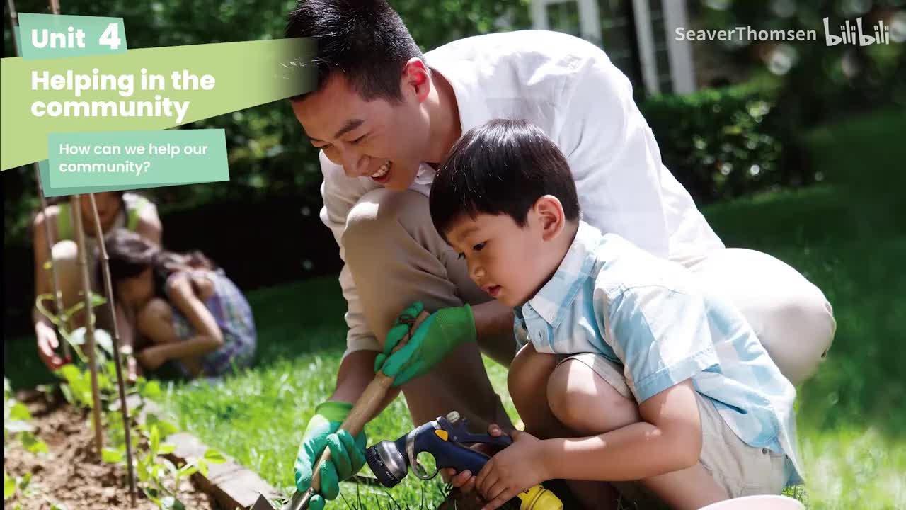 四上U4 开篇页视频