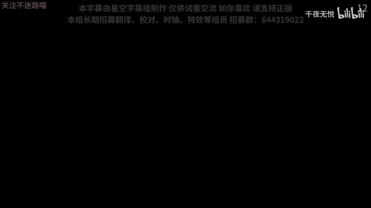 彻夜之歌 第一季-12