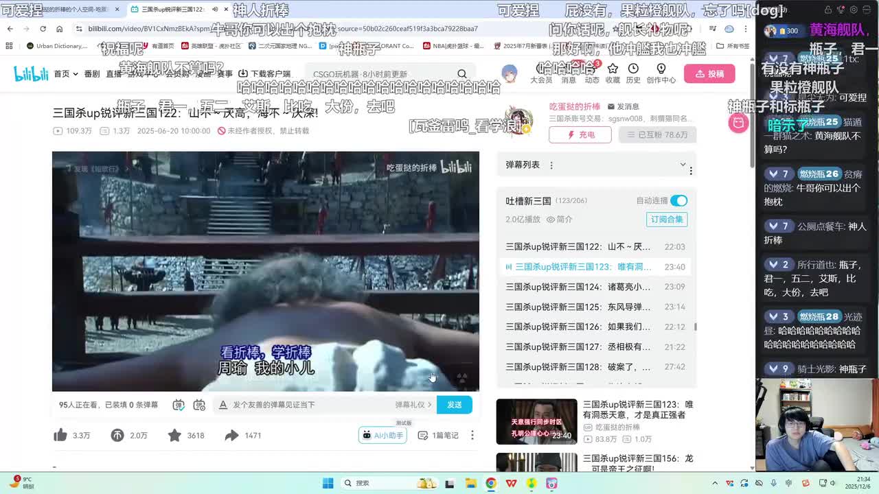 第123集：唯有洞悉天意，才是真正强者