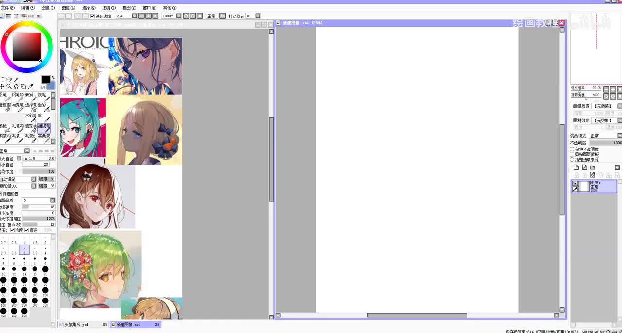 10人体透视和造型3